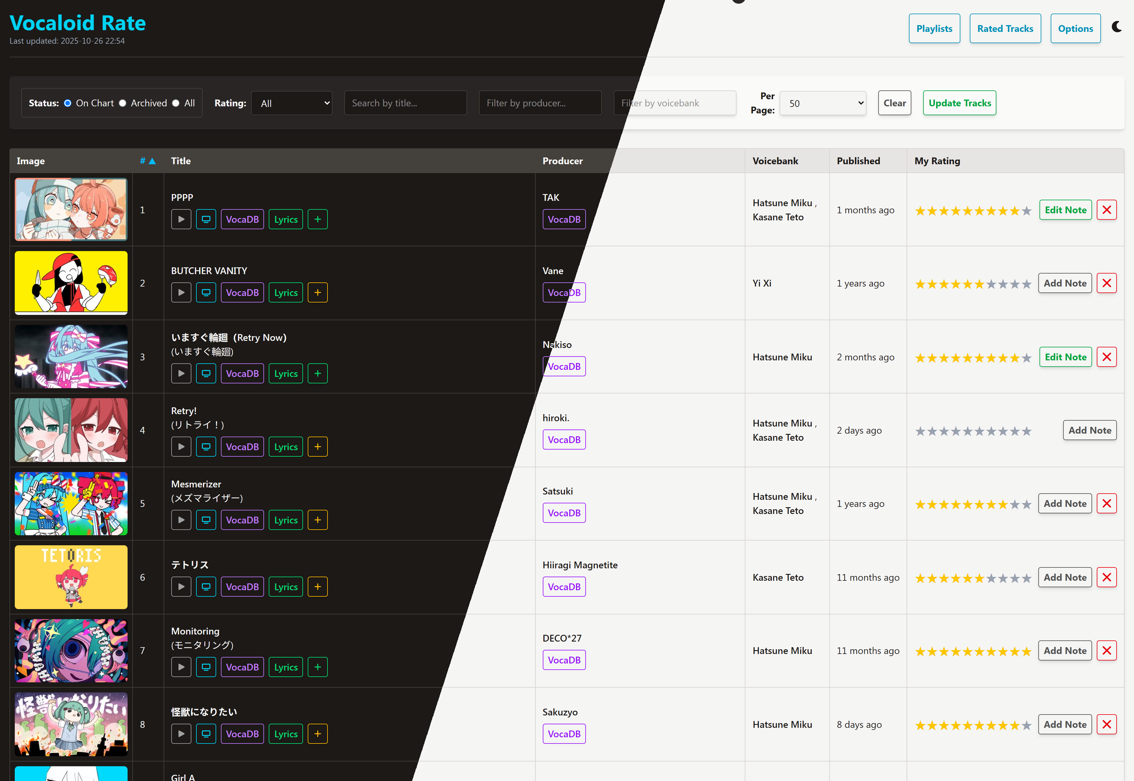 Main page screenshot