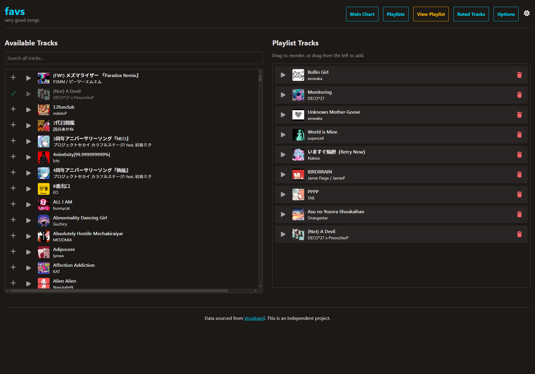 Playlist edit page screenshot